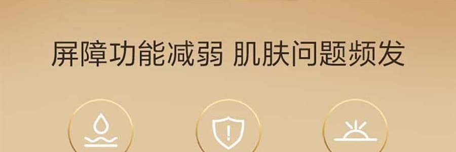 MAOGEPING毛戈平MGP 小金瓶奢华鱼子新肌焕活精华 30ml 深层补水润泽 紧致饱满充盈 滋养保湿【升级版】