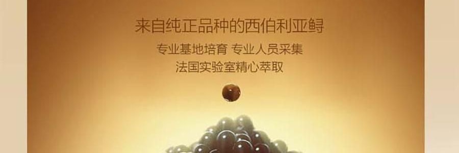 MAOGEPING毛戈平MGP 小金瓶奢华鱼子新肌焕活精华 30ml 深层补水润泽 紧致饱满充盈 滋养保湿【升级版】