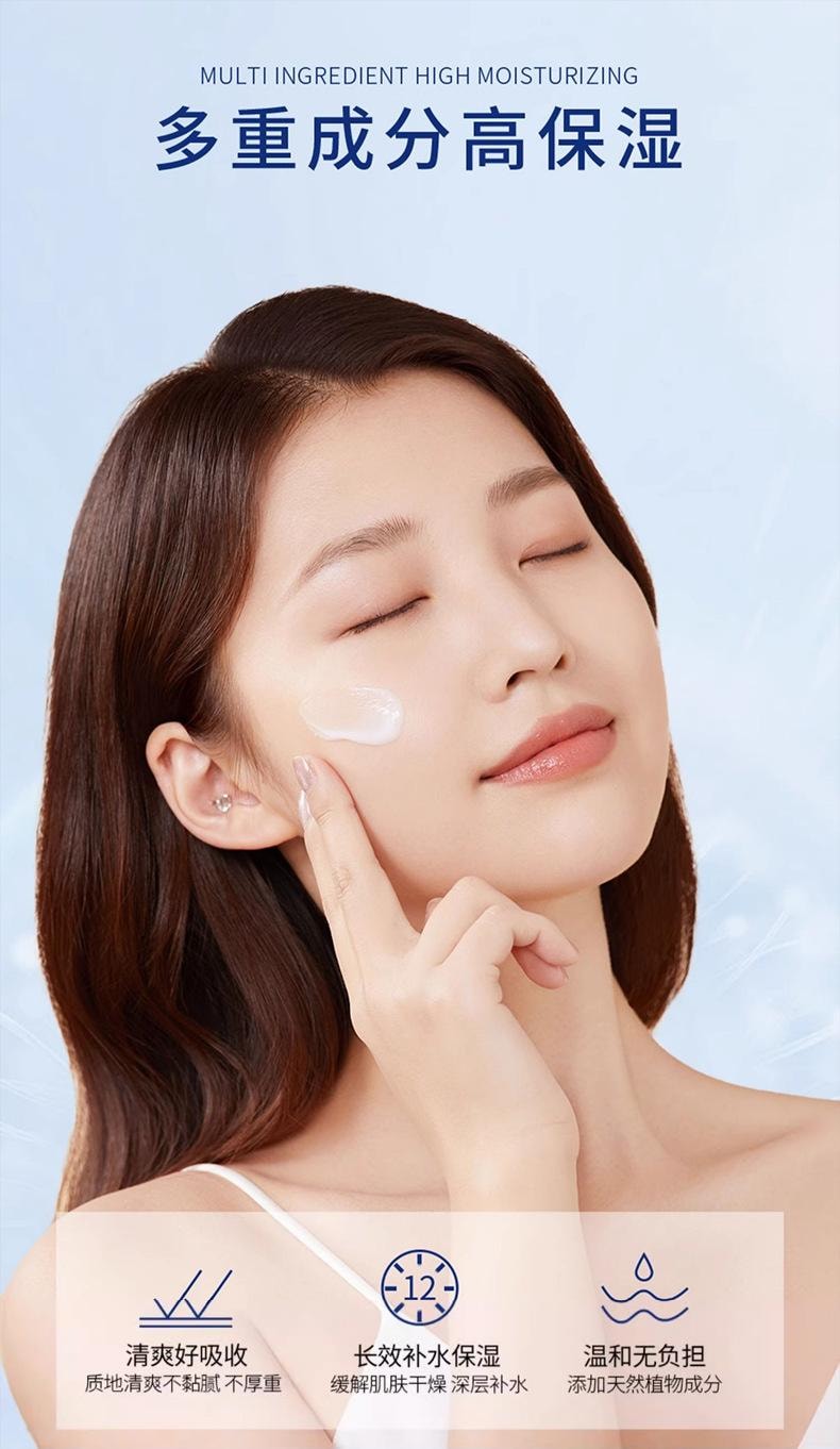 素秀臣氏 果酸VE尿素膏【改善鸡皮肤】全身美白 补水保湿滋润 维生素E乳膏 20g