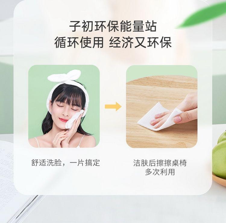 【中国直邮】小米有品 子初氨基酸泡泡洁面巾洗脸巾家用保湿清洁便携易带 6抽/包 5包