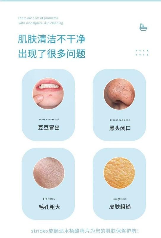 Salicylic Acid Cotton Tablets For Acne Blackheads Blackheads Pores And Redness. Can For Enhanced Use. 55 Tablets