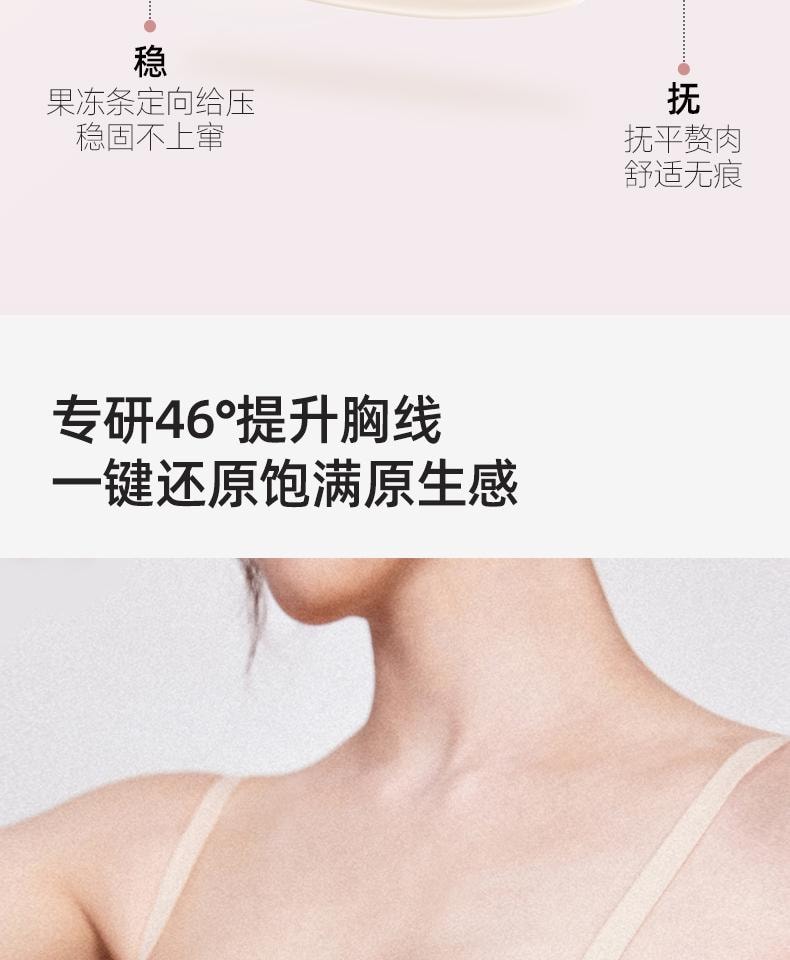 幸棉 黑色XL码舒适无钢圈聚拢文胸无痕美背防下垂收副乳轻薄款内衣女