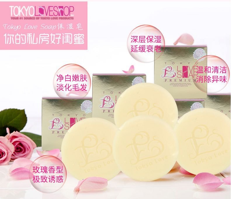 日本TOKYO LOVE SOAP 玫瑰精油香皂 私处美白用 100g