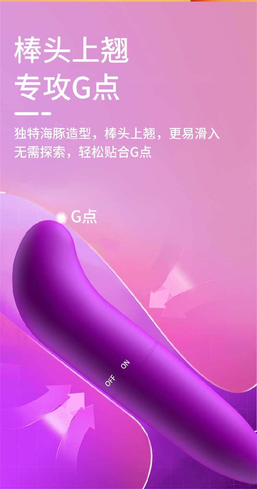 【中国直邮】 第六感 迷你震动棒梦幻紫G点按摩棒女用自慰器具情趣用品
