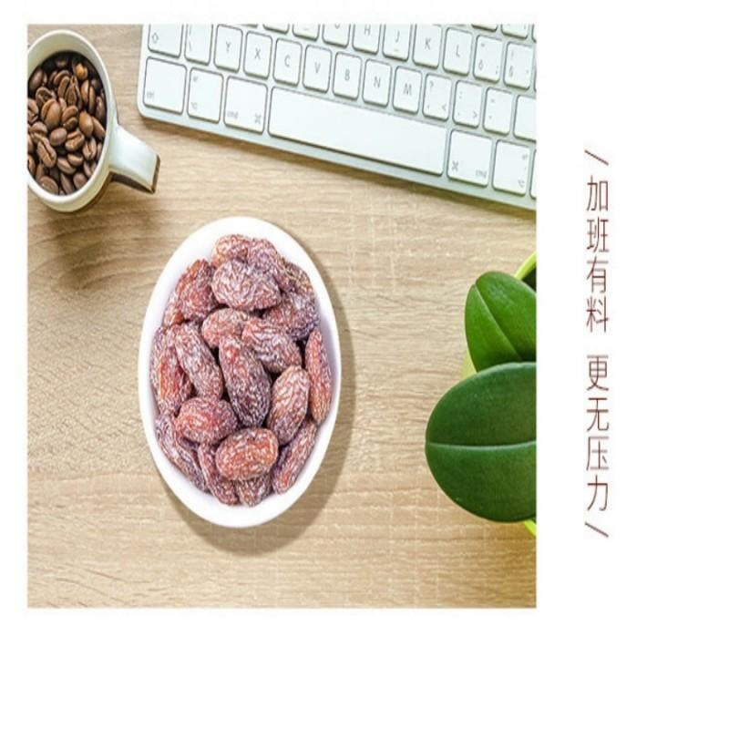 【中国直邮】 华味亨 盐津葡萄160g/罐蜜饯果干小吃果脯果干葡萄干健康零食