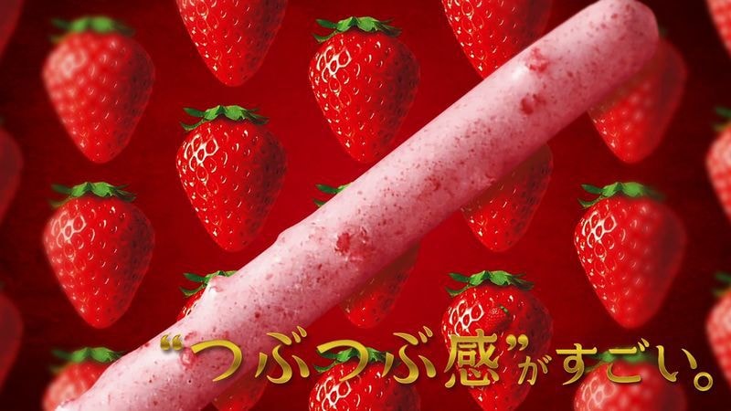 【日本直邮】DHL直邮3-5天到 日本格力高GLICO 百奇POCKY 期限限定 草莓颗粒巧克力脆棒 58g