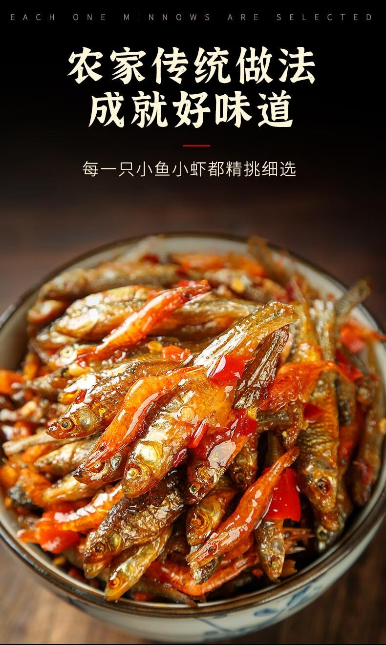 【中国直邮】 辣小董 小鱼小虾  即食下饭菜 210g *1瓶