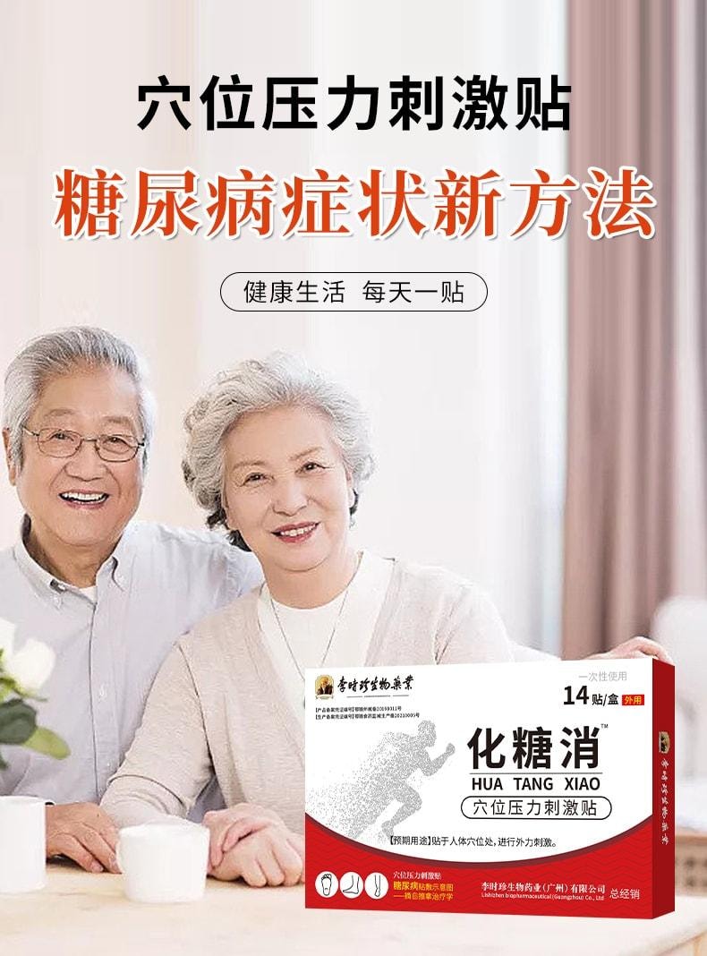 珍品中国中医薬『李時珍の医療宝典』は4冊の本を珍蔵し、完全保存、内容豊富，箱付 Amazon.co.jp: 李时珍本草纲目全3册 养生智慧全书 饮食宜忌速查