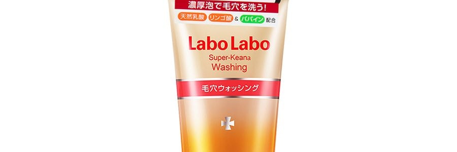 日本DR.CI:LABO城野醫生 縮小緊緻毛孔潔面乳洗面乳 120g