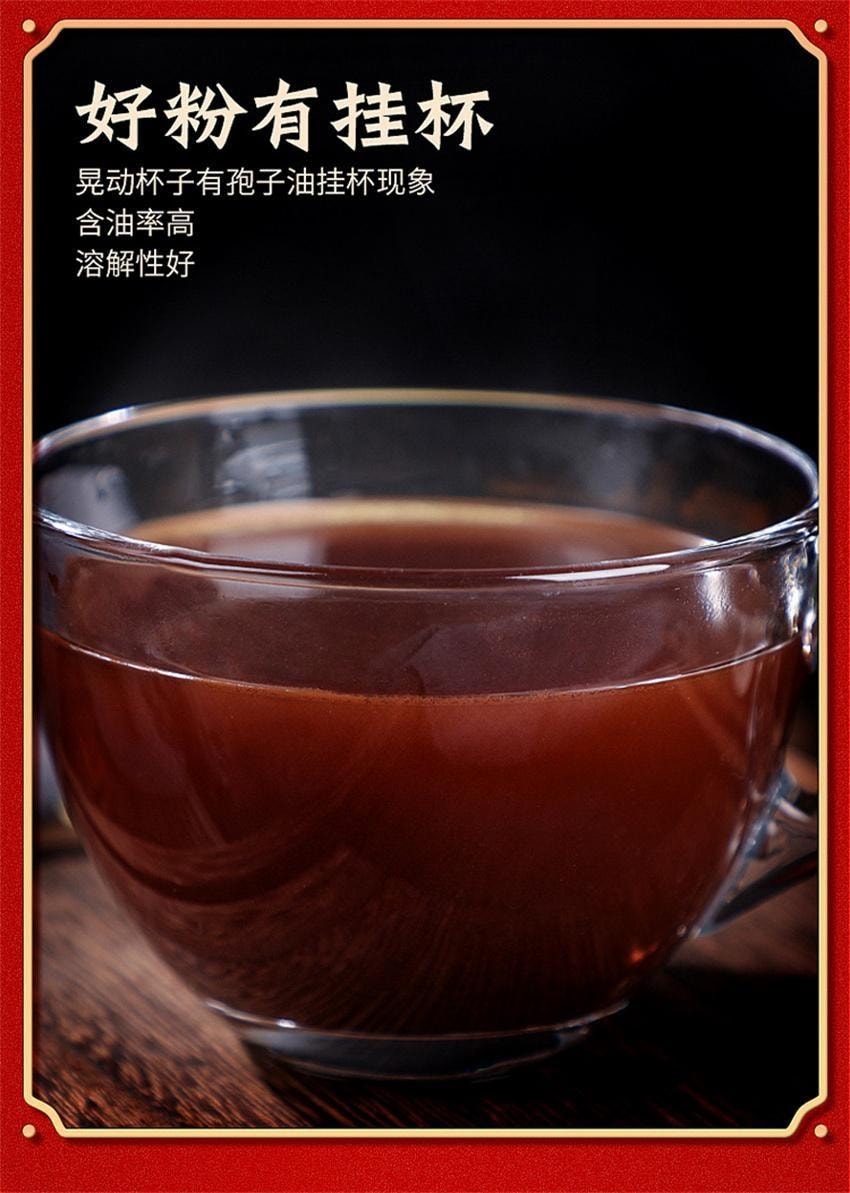 Changbai Mountain Broken-Wall Ganoderma lucidum Spore Powder 100g per bottle