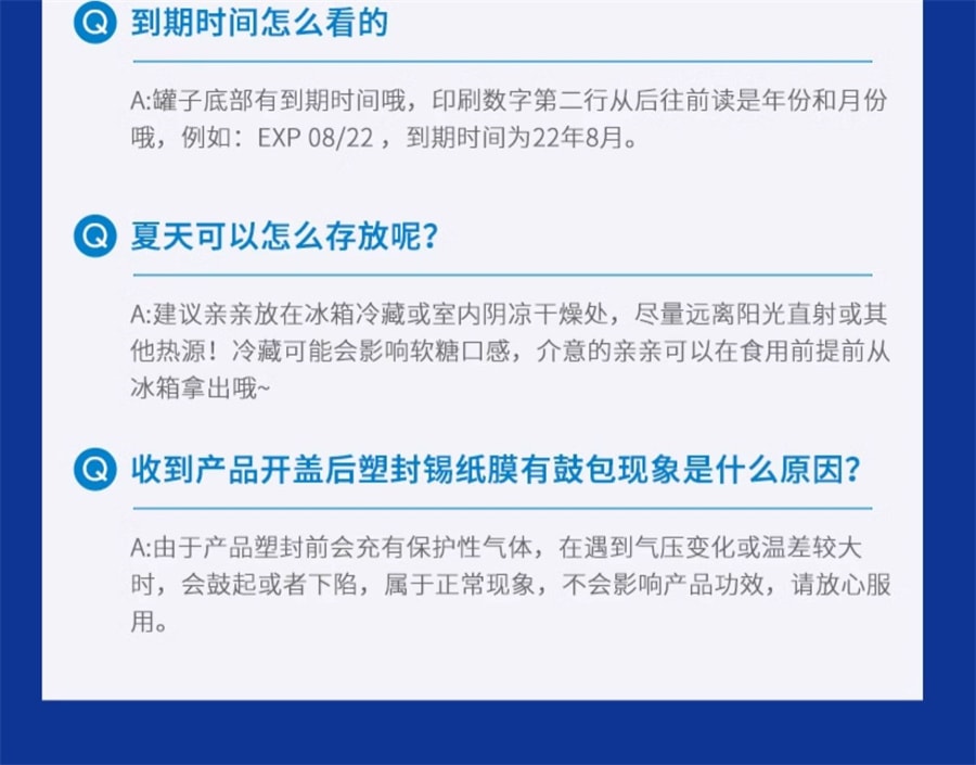 【中国直邮】OLLY 复合维生素男士辅酶Q10生物素矿物质软糖VC 90粒