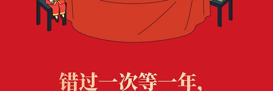 关茶·茶菓子×小丸子限定联名 潮玩新春 甜品糕点心  16枚装 240g【【附赠贺卡和新年红包】