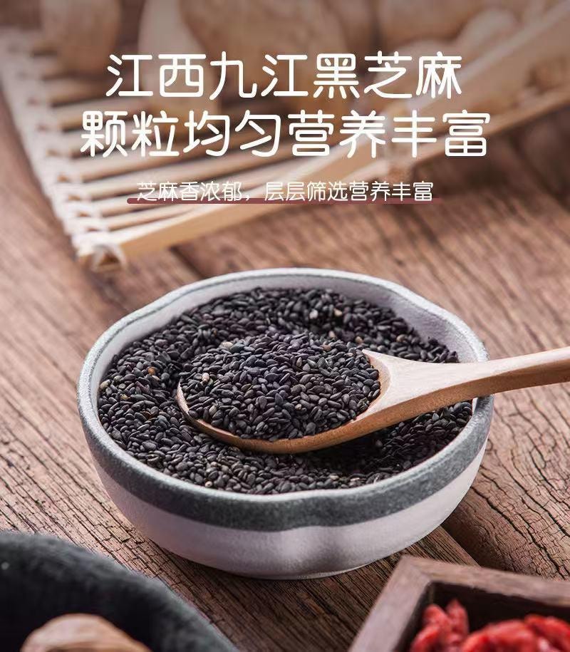  思宏 黑芝麻脆棗 168 克 新疆紅棗 免洗脆棗 食養補氣血無核酥脆零食小吃