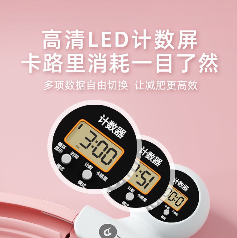 【中國直郵】中歐 智慧呼拉圈收腹加重瘦腰肚子搖搖圈美腰健身女成人運動 夕霧藍