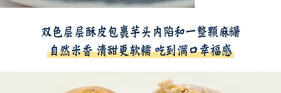 【佳节好礼】台湾陈允宝泉 亿万两 芋头酥 礼盒装 8枚入 424g