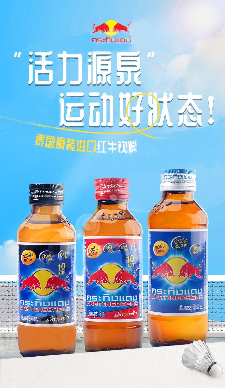 Blue Cap – Classic Refreshment 150ml × 1 Bottles