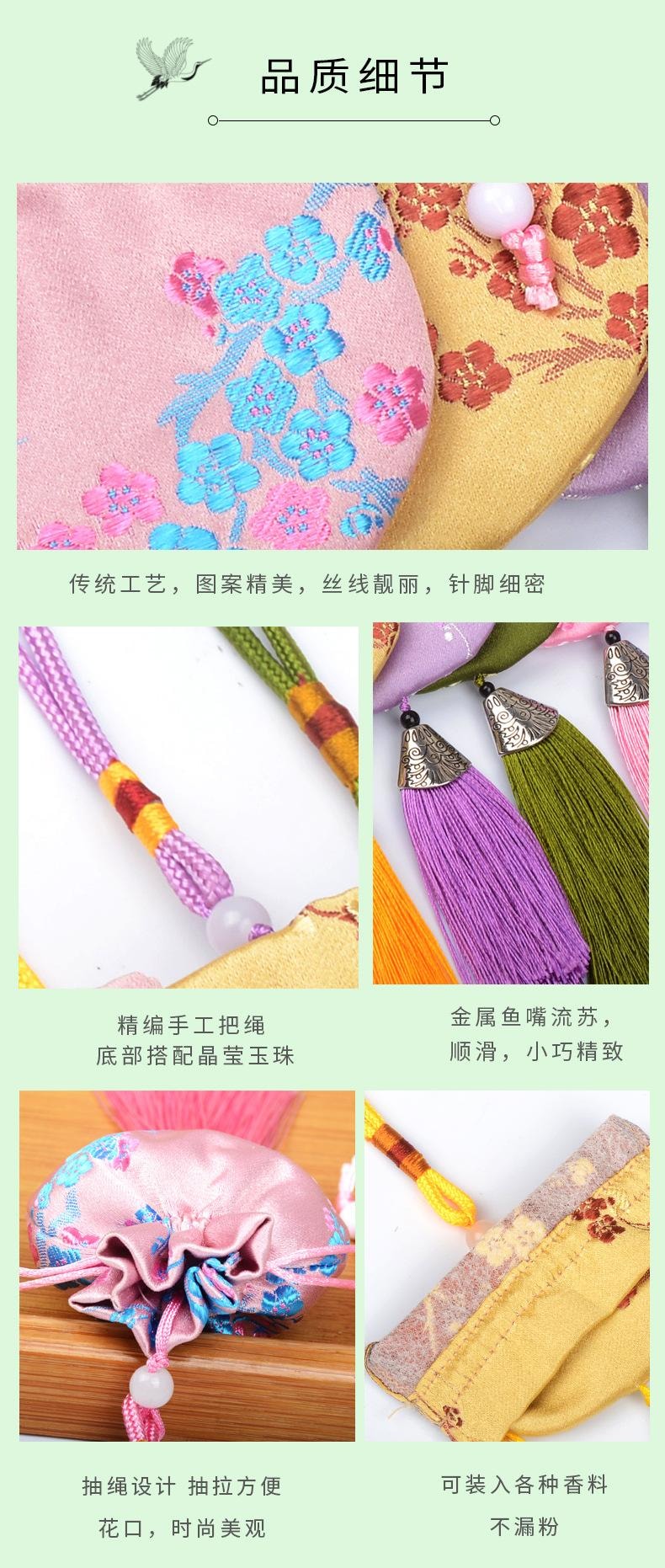 Chinese Herbal Mosquito Repellent Sachets Hanfu Accessories Gift Pendants Portable Sachets - Purple 1Pc