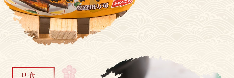 日本NISSUI 味增调味沙丁鱼罐头 100g * 10罐