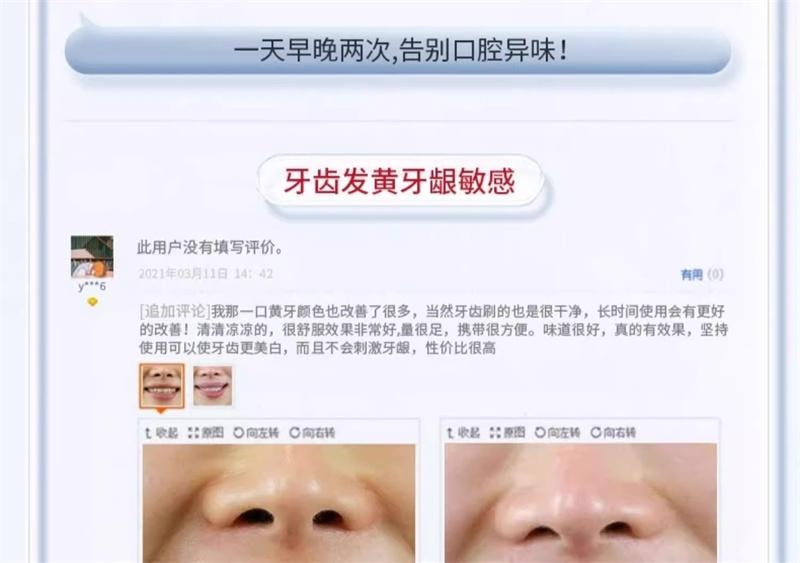 【中國直郵】 南京同仁堂 去黃牙膏煥白小蘇打去牙垢煙漬茶漬口氣清新男女通用 100g