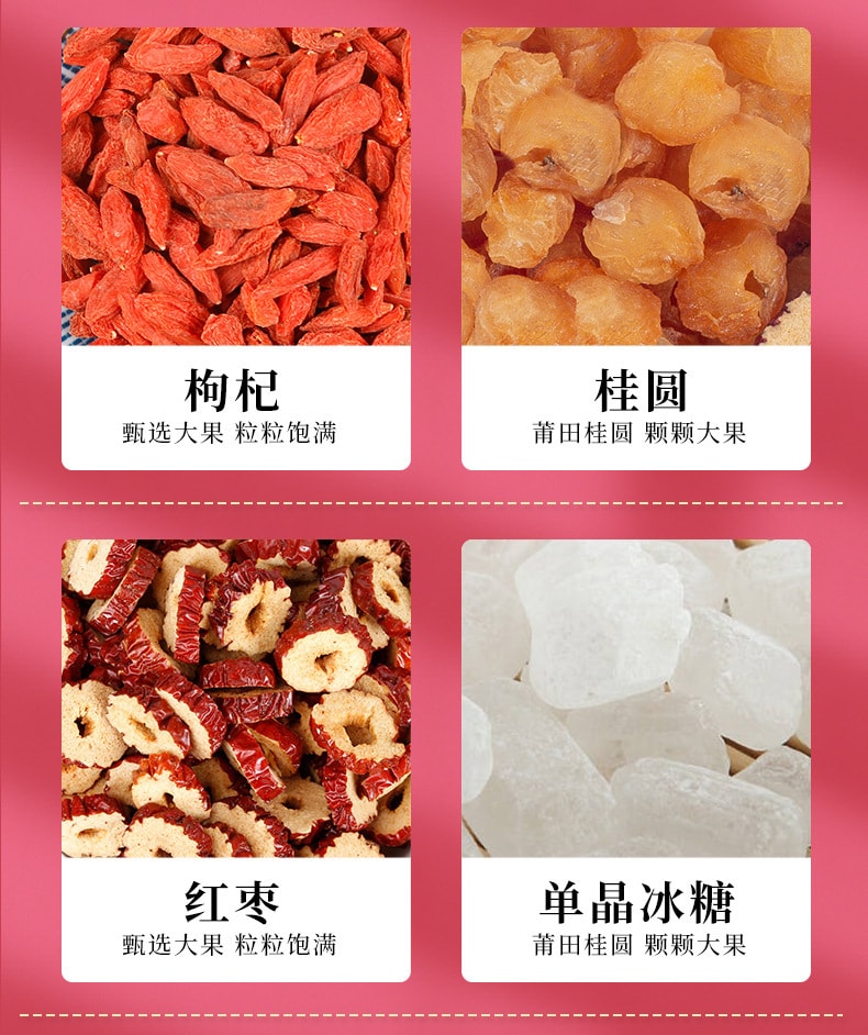 【中國直郵】渝達 紅棗枸杞茶 活血化瘀 補氣血 130克/罐