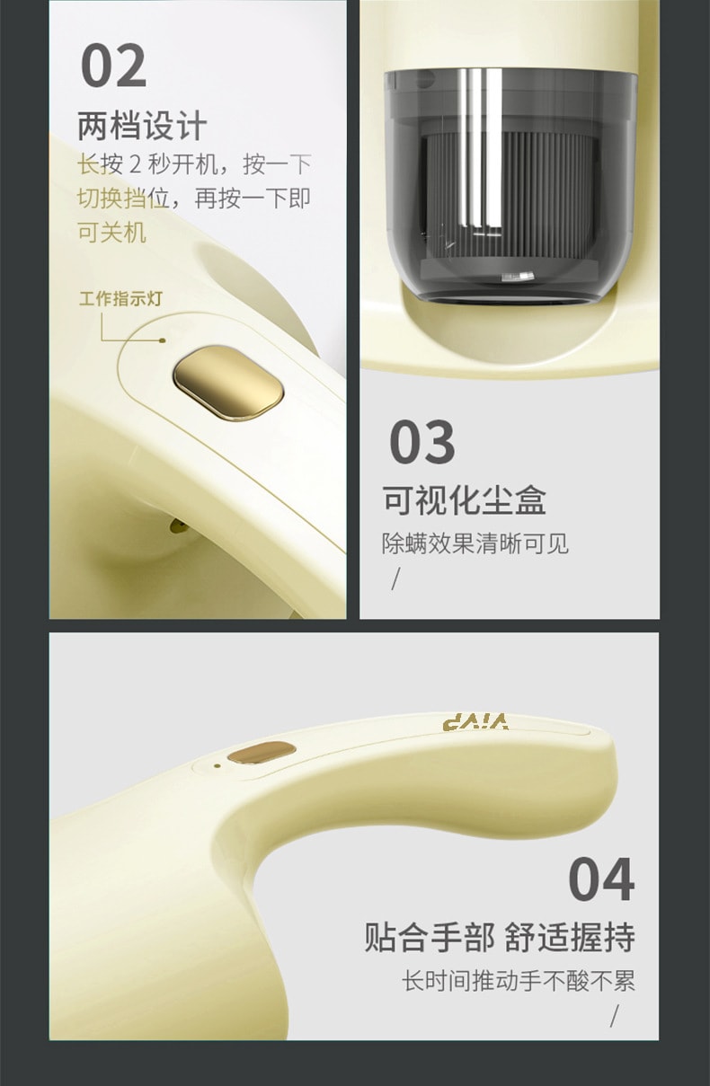 【中國直郵】VIVP 充電款除蟎儀吸塵器紫外線殺菌機除蟎蟲神器 黃色