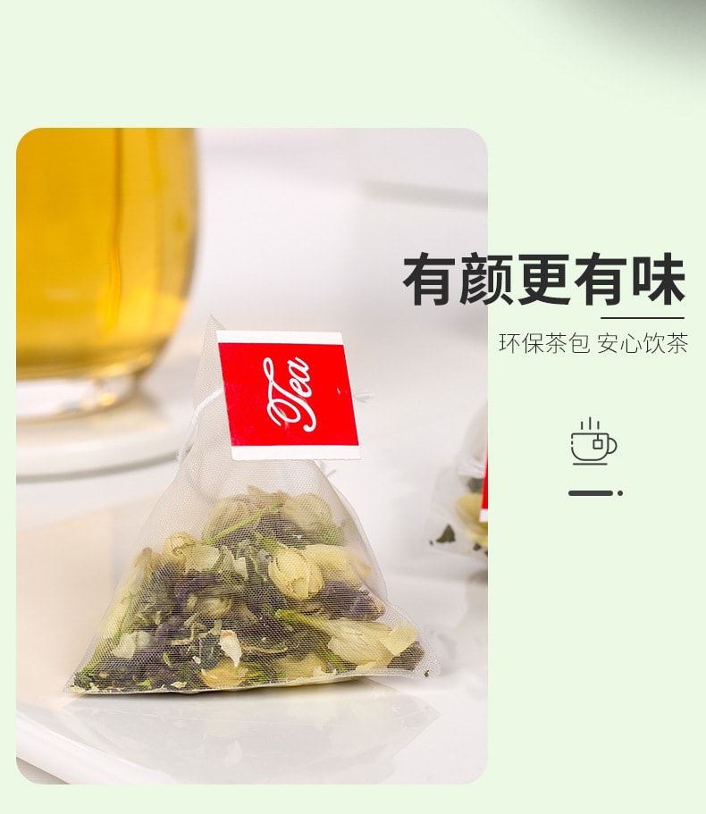 【中國直郵】 渝達 茉莉薄荷茶 排毒養顏 提神醒腦 30克/盒