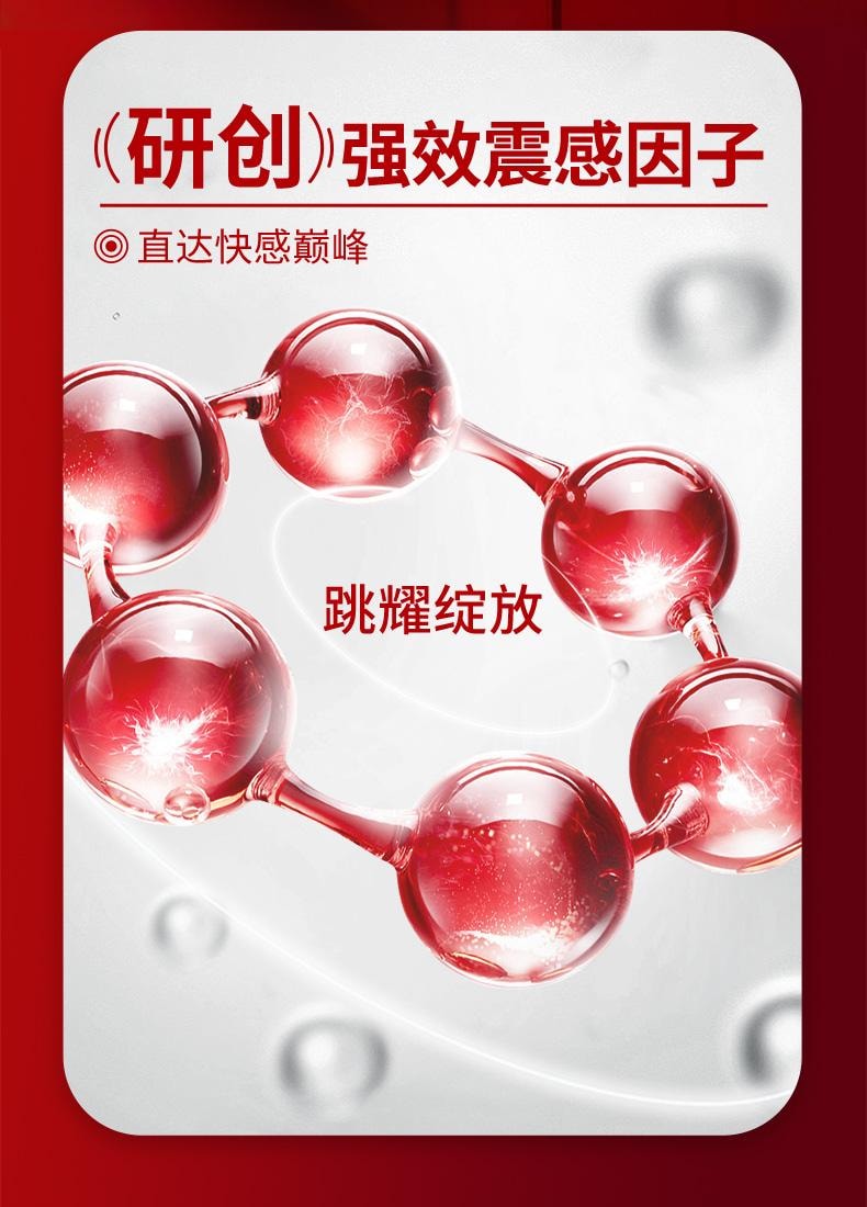 享久 官方店 女性快感增强凝露 液体跳蛋 15ml 涨潮水 喷潮 激情 女性成人性爱用品 性专用 情趣用品 成人用品 女性自慰器 欲望 情趣玩具 美国直邮