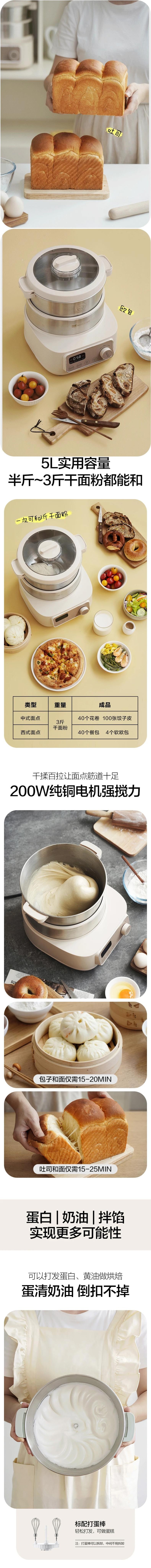 磨客 和麵機家用揉麵機 全自動多功能智慧廚師攪拌機 發酵醒面打蛋餃餡機 6L大容量 荳蔻綠
