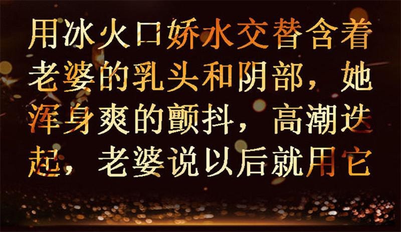 交悅 莞式口嬌水 房事口交情趣用品 水蜜桃+薄荷2瓶裝/盒