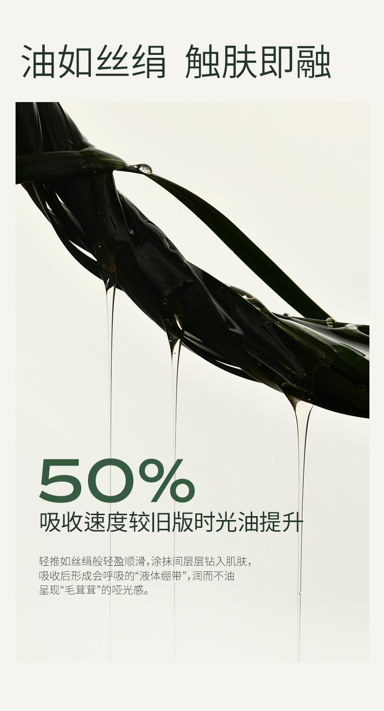 LAN 兰 时光兰花精华油 臻妍精粹油 3.0 15ml 修护抗皱 保湿提亮 淡纹强韧抗氧 干皮一夜嫩透亮【秦岚同款】