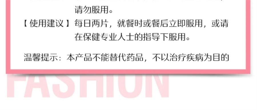 【中国直邮】澳洲 Swisse 双效焕肤胶囊 控糖抗糖丸胶囊胶原蛋白葡萄籽女60粒/瓶