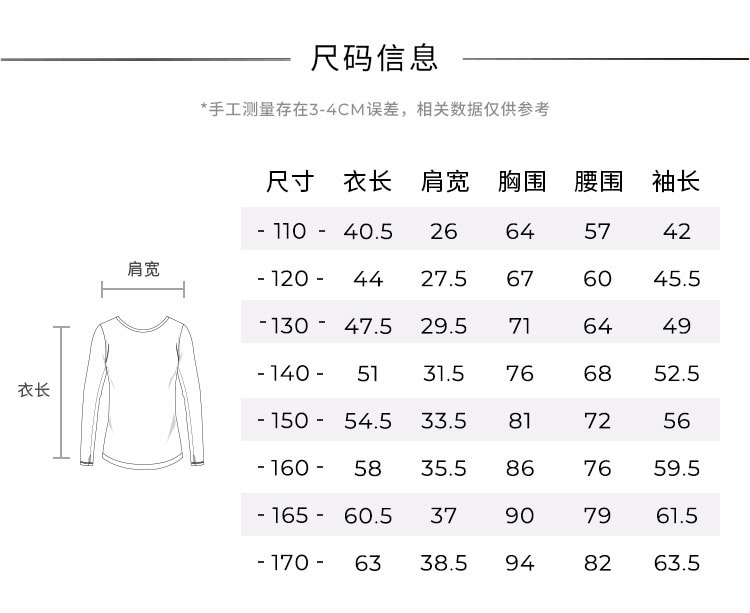 【中国直邮】moodytiger女童PYD长袖T恤- 炭黑色 170cm
