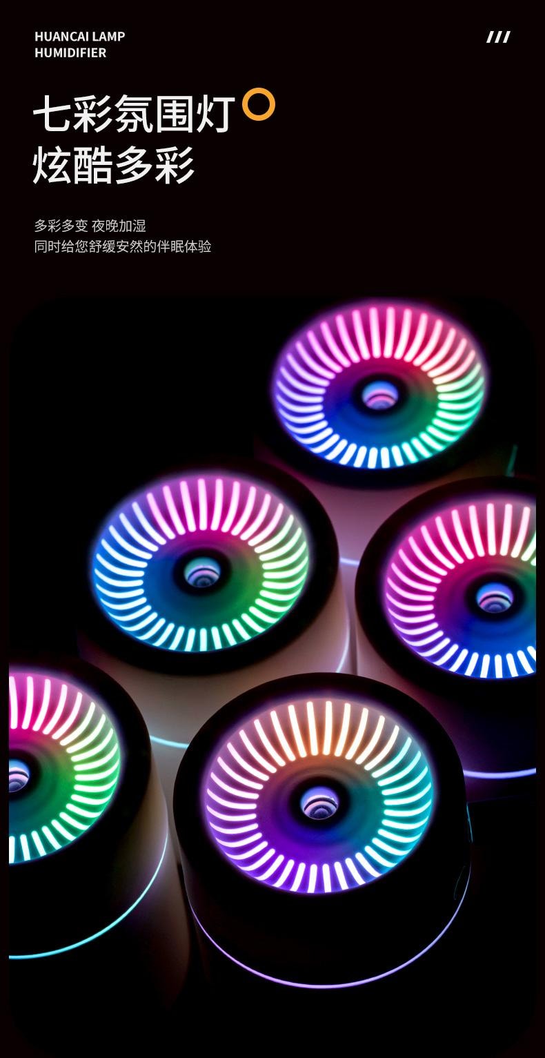 【中国空运直邮】 晶雅家 炫彩乘浪加湿器家用卧室宿舍USB七彩氛围灯迷你便携车载加湿器 黑色 一台装