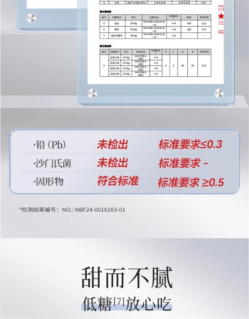 【中國直郵】 雷允上 酸棗仁靈芝膏酸棗仁飲安睡膏睡前膏養生膏 12g*10袋