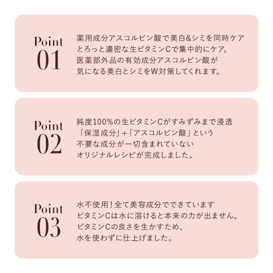 Pure VC Whitening Serum 28pcs