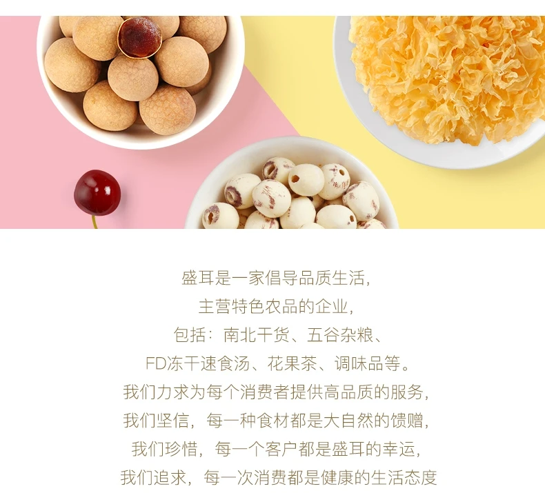 中国 盛耳 容光焕发 生姜红糖 126克 (7*18克) 滋补养颜 多一点点温暖
