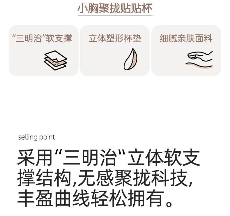 幸棉灰紫色M码薄款贴贴杯文胸女舒适无痕收副乳文胸小胸聚拢无钢圈软支撑内衣