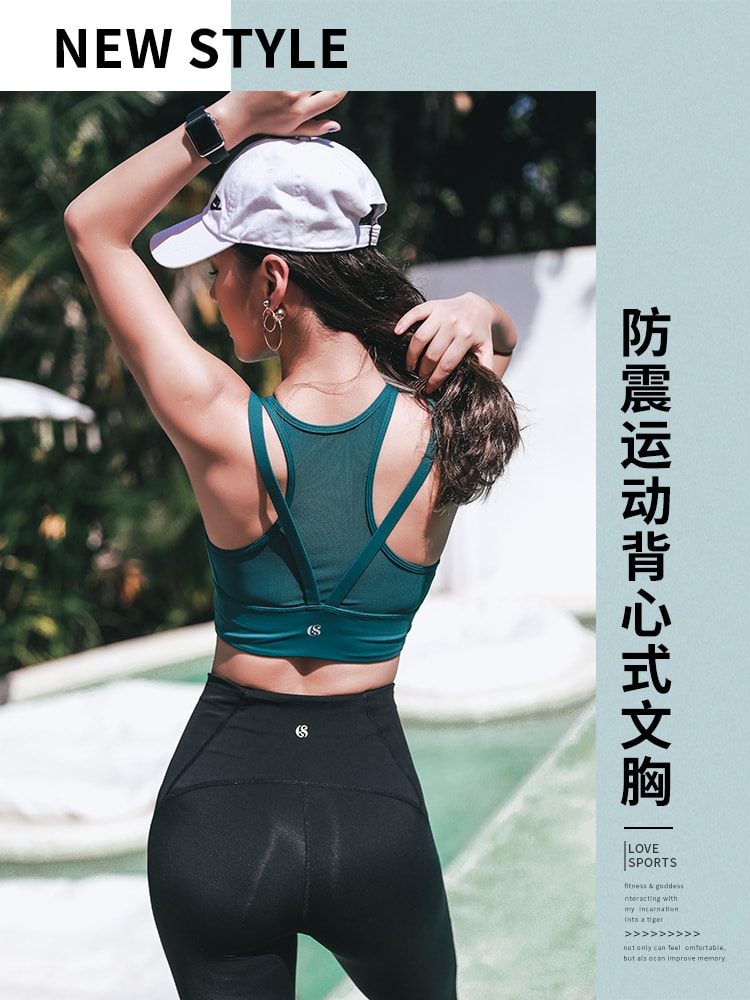 暴走的萝莉 美背防震运动内衣背心式女夏 聚拢定型瑜伽健身文胸BRA/绿色/XS