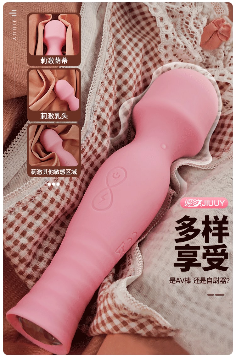 中国直送】Jiyu Sex Toys 女性用マッサージバイブレーター バイブレーター ローズレッドモデル - Yami