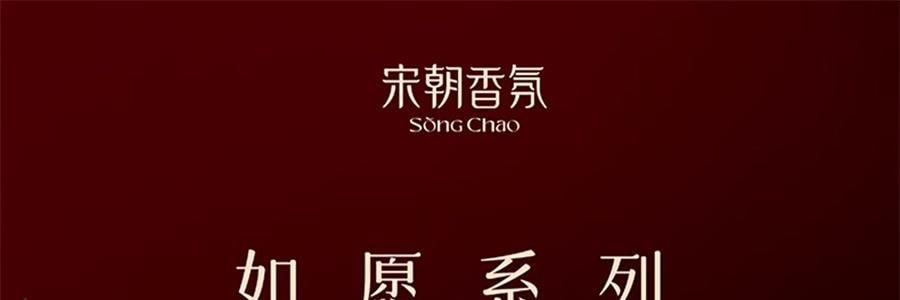 宋朝 如願系列香包掛飾掛飾 送禮好物 日進鬥金 【招財香包】