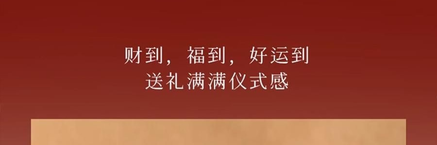 宋朝 如願系列香包掛飾掛飾 送禮好物 日進鬥金 【招財香包】