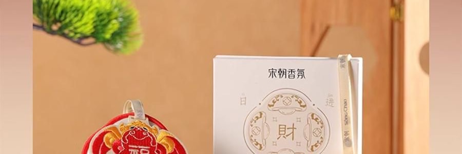 宋朝 如願系列香包掛飾掛飾 送禮好物 日進鬥金 【招財香包】
