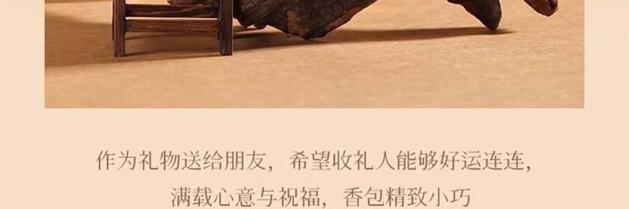 宋朝 如願系列香包掛飾掛飾 送禮好物 日進鬥金 【招財香包】
