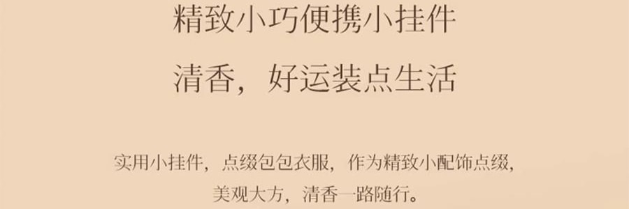 宋朝 如願系列香包掛飾掛飾 送禮好物 日進鬥金 【招財香包】