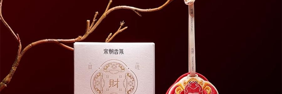 宋朝 如願系列香包掛飾掛飾 送禮好物 日進鬥金 【招財香包】
