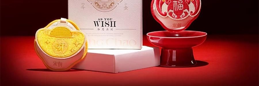 宋朝 如願系列香包掛飾掛飾 送禮好物 日進鬥金 【招財香包】