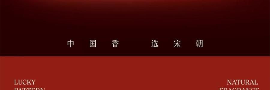 宋朝 如願系列香包掛飾掛飾 送禮好物 日進鬥金 【招財香包】