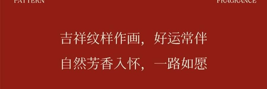 宋朝 如願系列香包掛飾掛飾 送禮好物 日進鬥金 【招財香包】