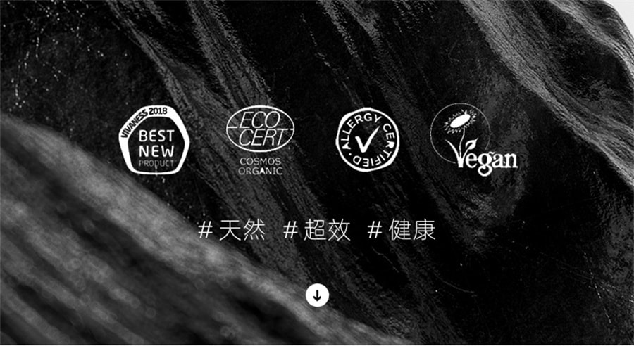 【中國直郵】ecodenta 黑炭牙膏美白去煙漬牙漬去黃清新男士專用無氟亮白牙膏 100ml