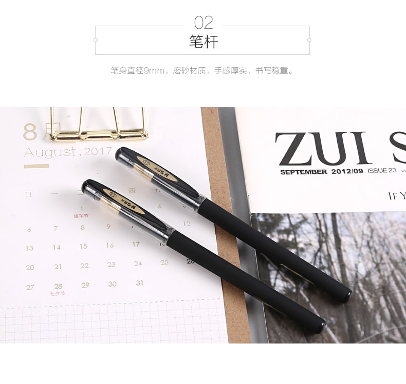  Stationary  BLACK GOLD series gel pen AGPA4002  black  ink  0.5mm 12 Pcs/Set.